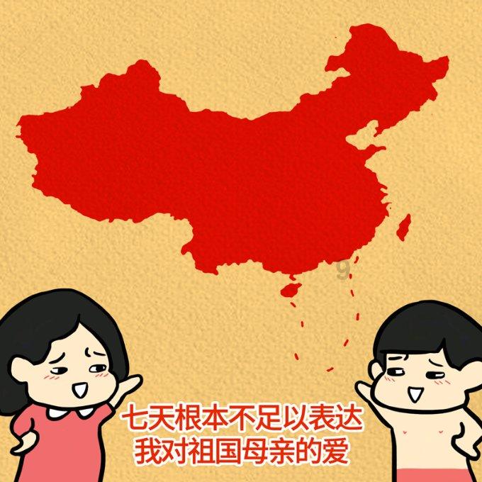摩托爱好者